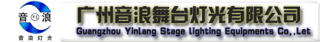 Guangzhou Yinlang Stage lighting Equipments