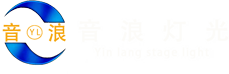 广州音浪灯具有限公司