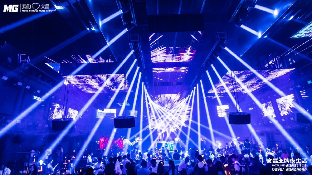 文昌MG酒吧