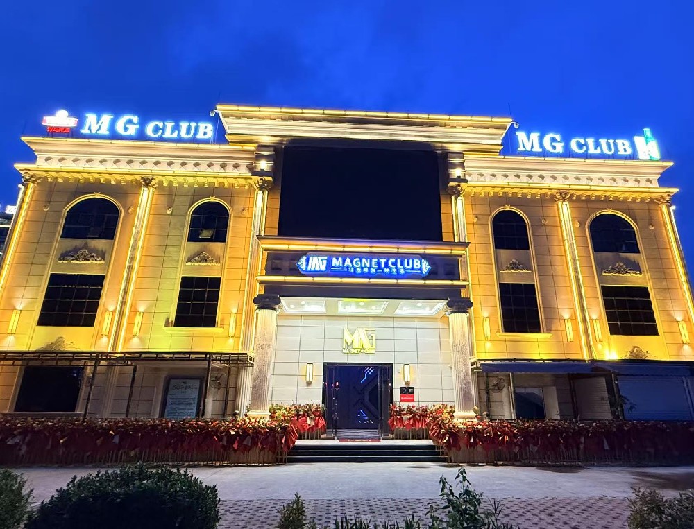 Maoming MG club
